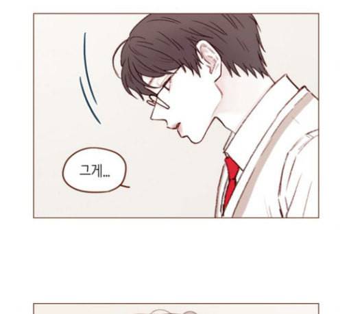 홍시는 날 좋아해 105화 조금만 기다려주세요 4