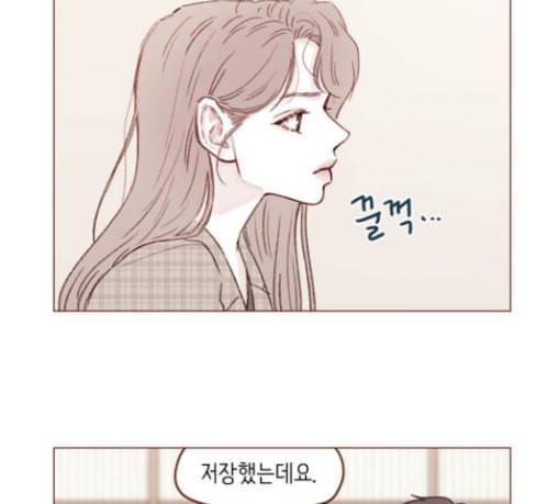 홍시는 날 좋아해 105화 조금만 기다려주세요 5