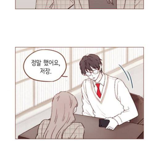 홍시는 날 좋아해 105화 조금만 기다려주세요 8
