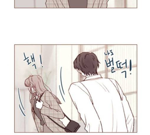 홍시는 날 좋아해 105화 조금만 기다려주세요 16