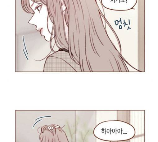 홍시는 날 좋아해 105화 조금만 기다려주세요 18