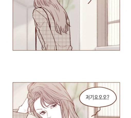 홍시는 날 좋아해 105화 조금만 기다려주세요 19