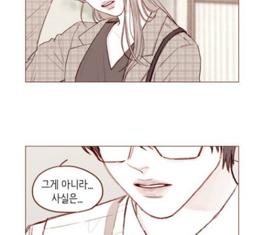 홍시는 날 좋아해 105화 조금만 기다려주세요 20