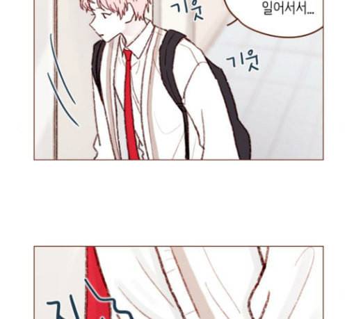 홍시는 날 좋아해 105화 조금만 기다려주세요 26