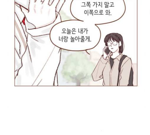 홍시는 날 좋아해 105화 조금만 기다려주세요 32
