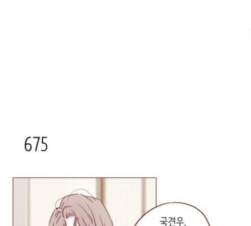 홍시는 날 좋아해 105화 조금만 기다려주세요 34