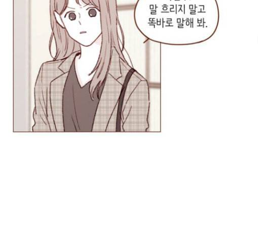 홍시는 날 좋아해 105화 조금만 기다려주세요 35