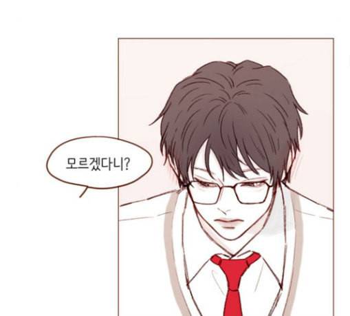 홍시는 날 좋아해 105화 조금만 기다려주세요 36