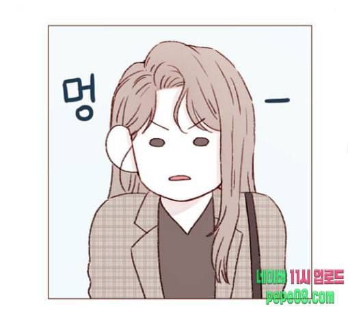 홍시는 날 좋아해 105화 조금만 기다려주세요 47