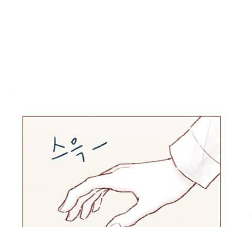 홍시는 날 좋아해 105화 조금만 기다려주세요 66