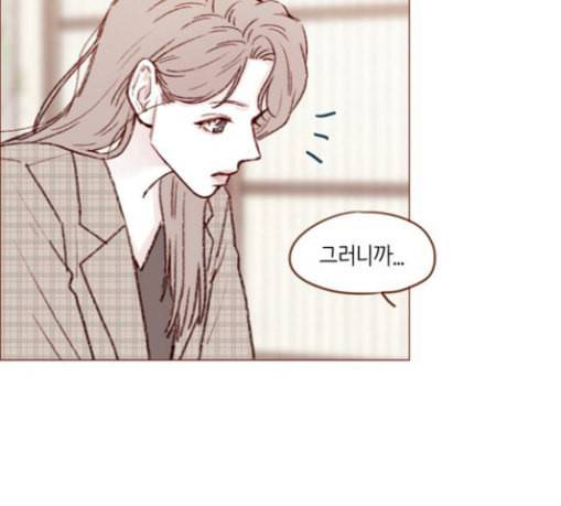 홍시는 날 좋아해 105화 조금만 기다려주세요 68