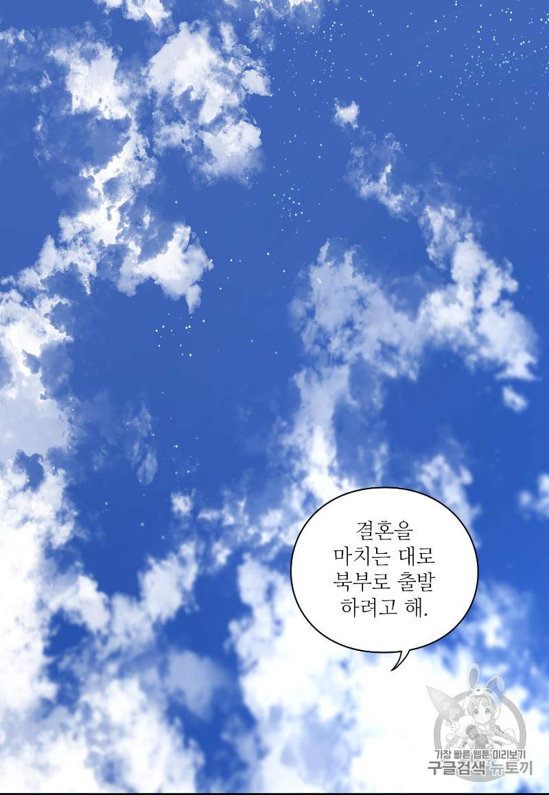 루시아 15화 3