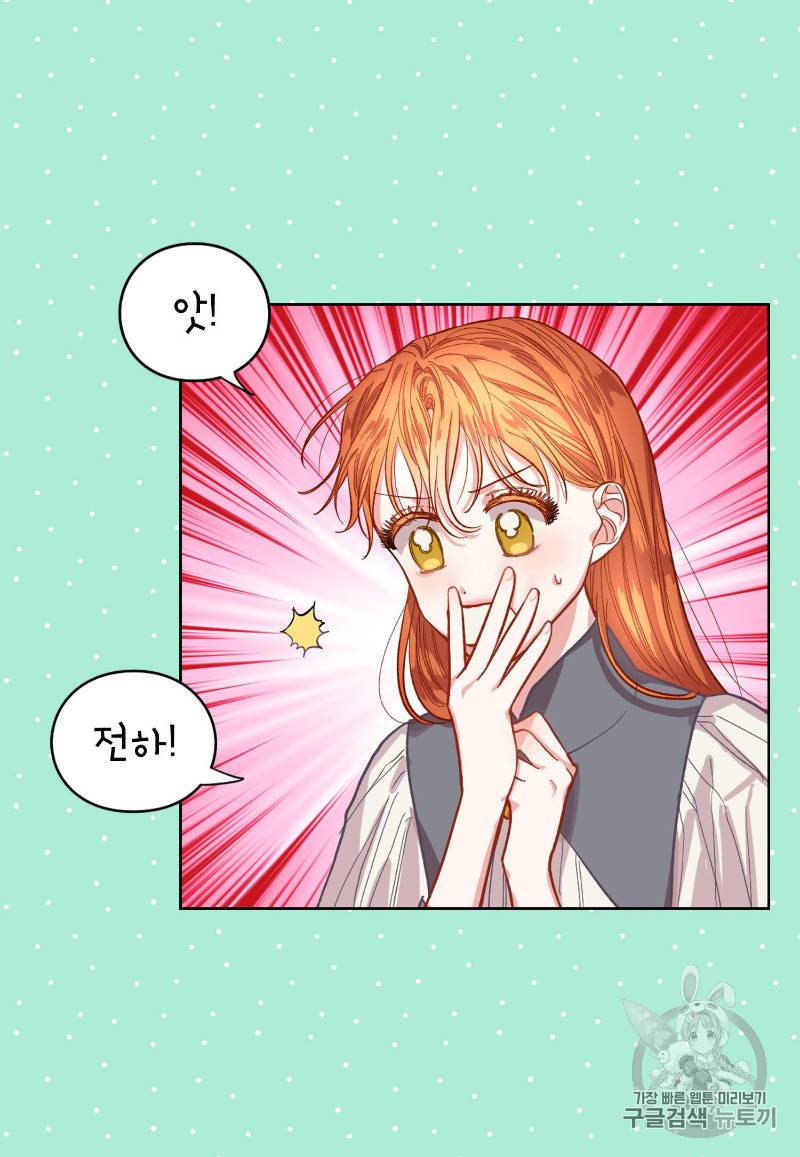 루시아 15화 10