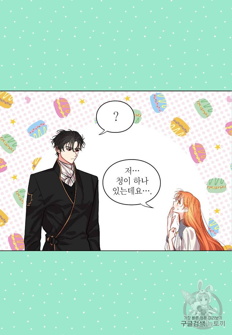 루시아 15화 11