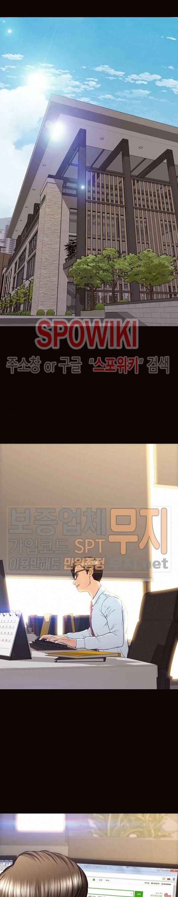 셀럽 오연지 44화 3