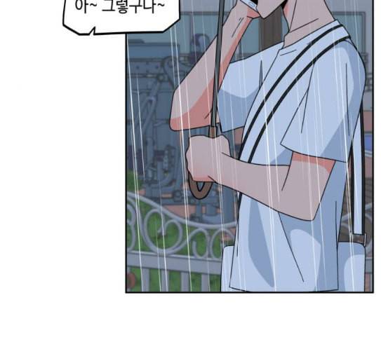 인어를 위한 수영교실 43화 3