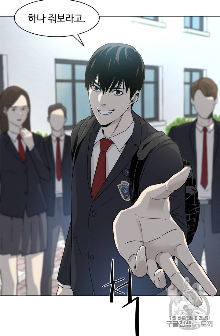 갓 오브 블랙필드 4화 5