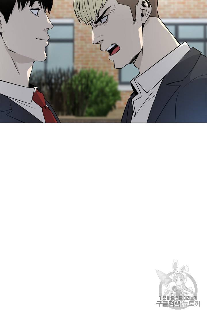 갓 오브 블랙필드 4화 8