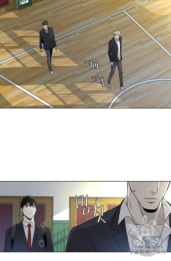 갓 오브 블랙필드 4화 11