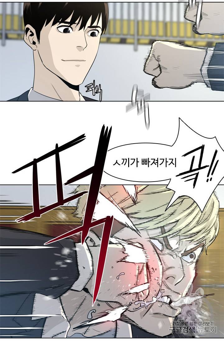 갓 오브 블랙필드 4화 15