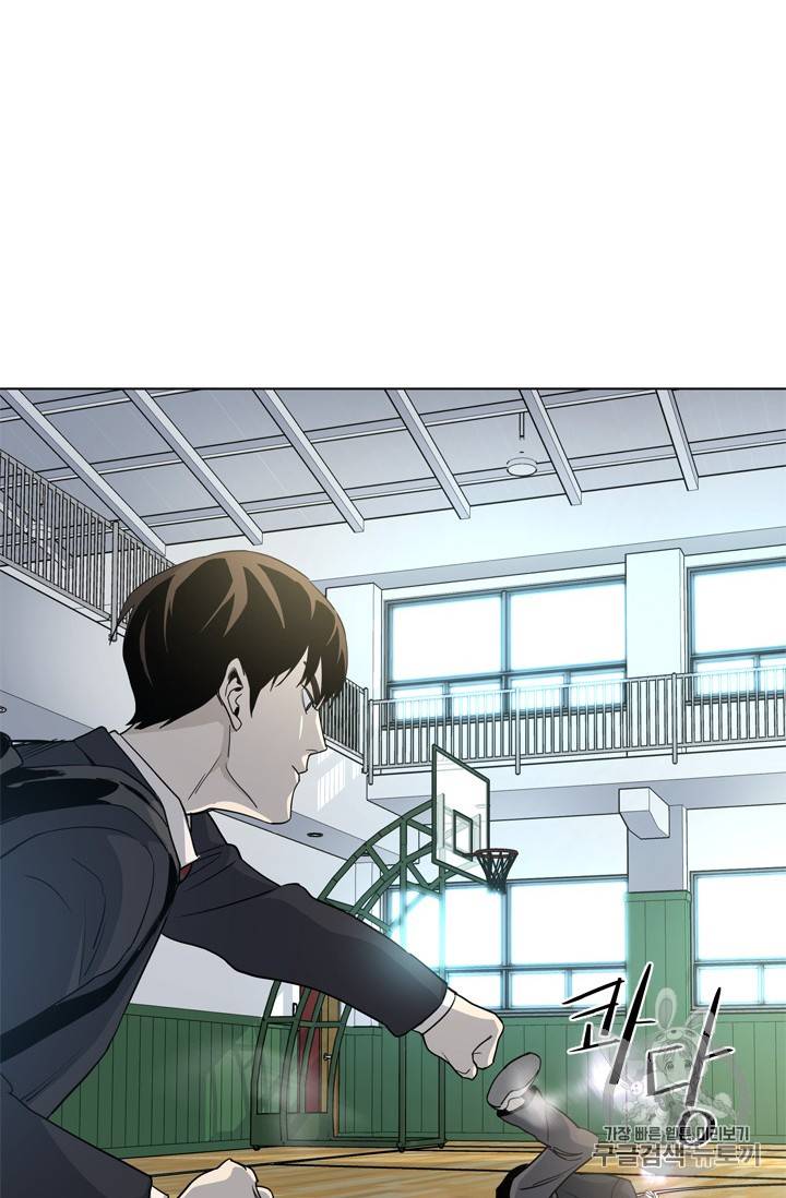 갓 오브 블랙필드 4화 17