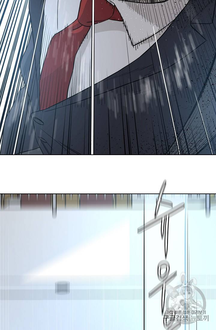 갓 오브 블랙필드 4화 20