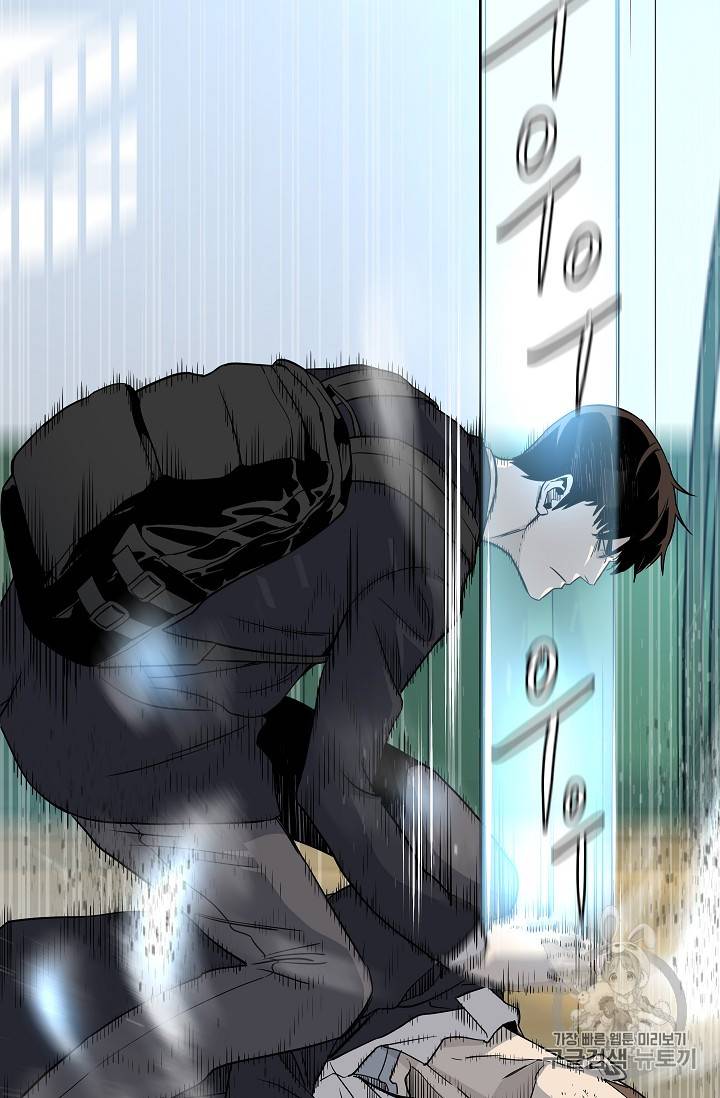 갓 오브 블랙필드 4화 21