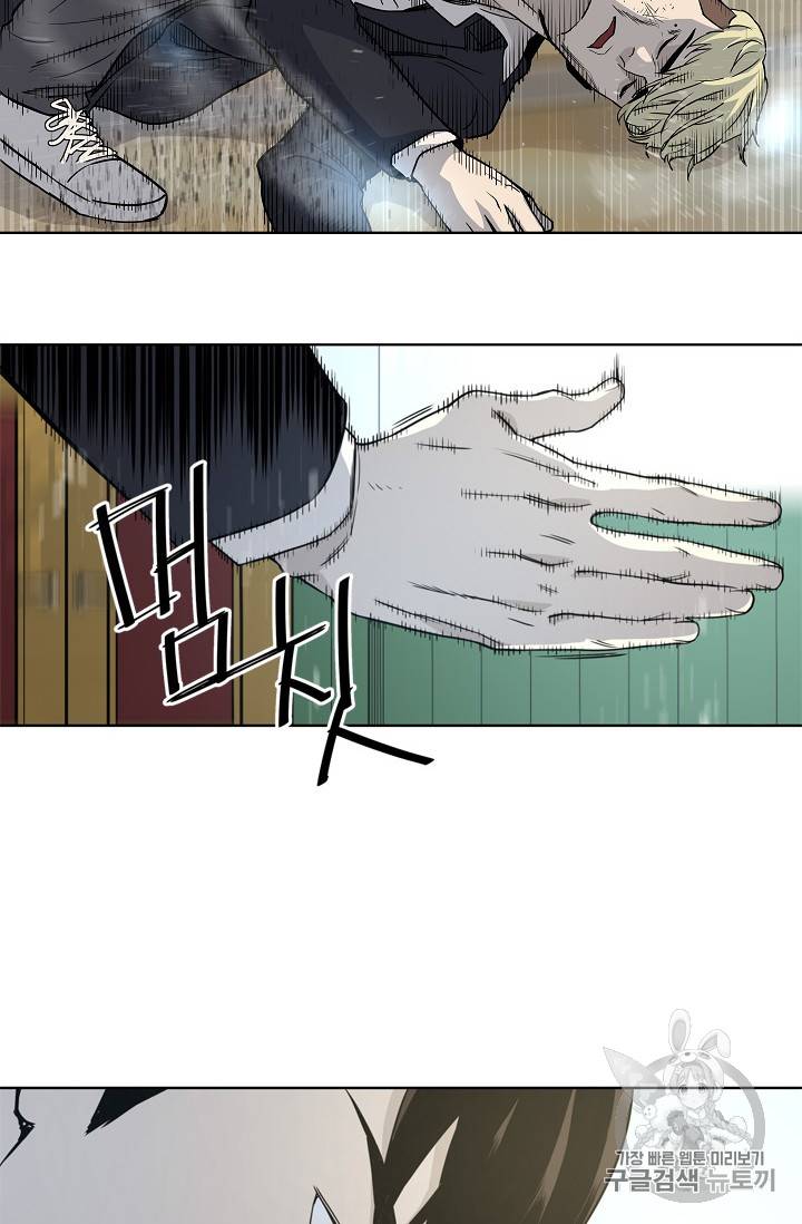 갓 오브 블랙필드 4화 22
