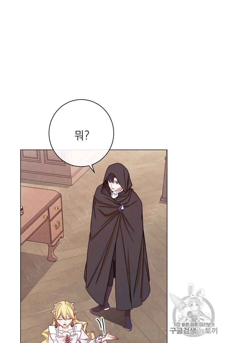 악녀는 모래시계를 되돌린다 7화 28