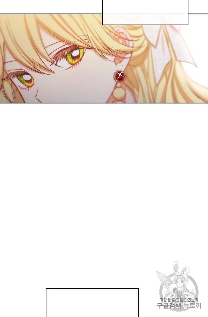 악녀는 모래시계를 되돌린다 7화 45