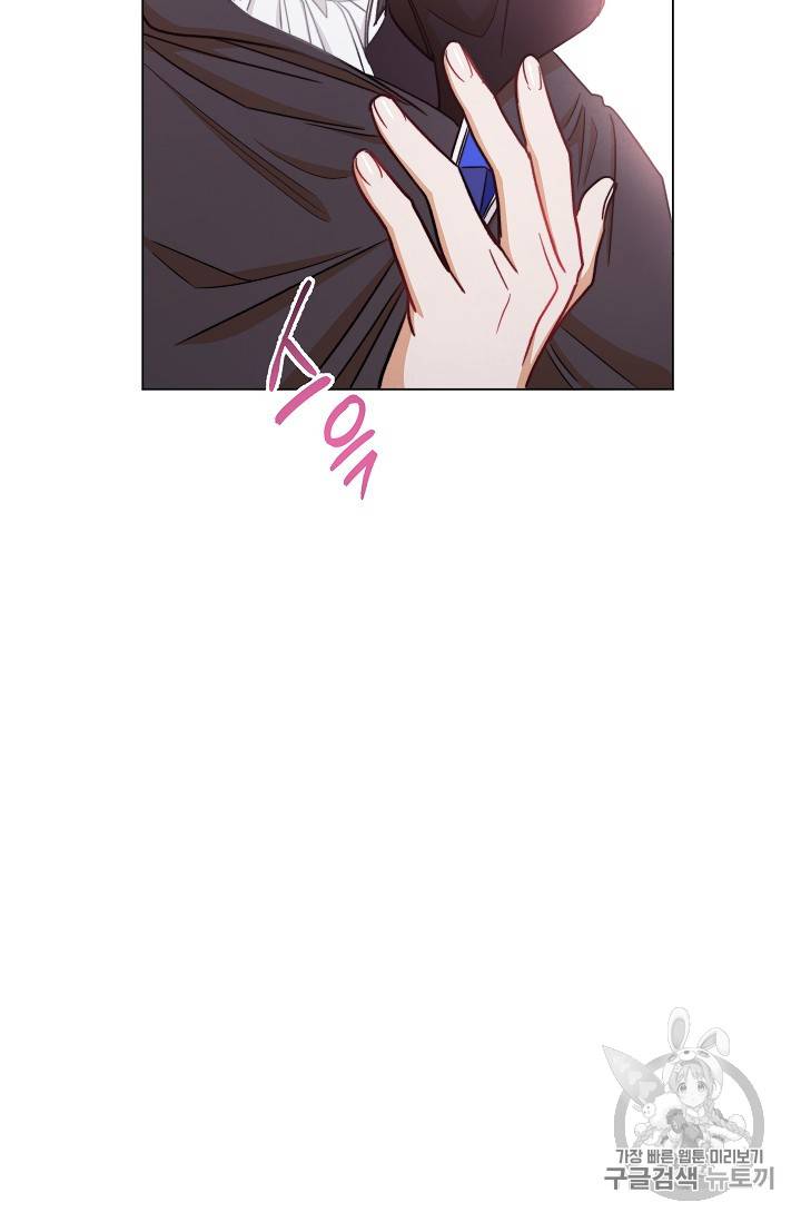 악녀는 모래시계를 되돌린다 7화 57
