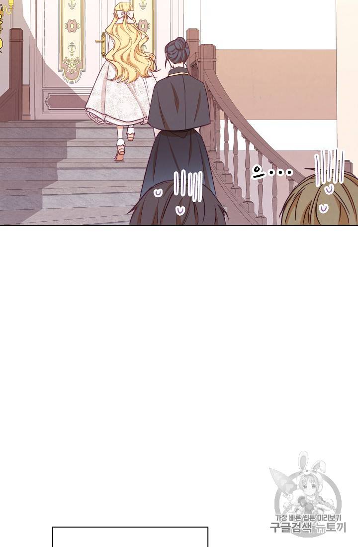 악녀는 모래시계를 되돌린다 7화 64