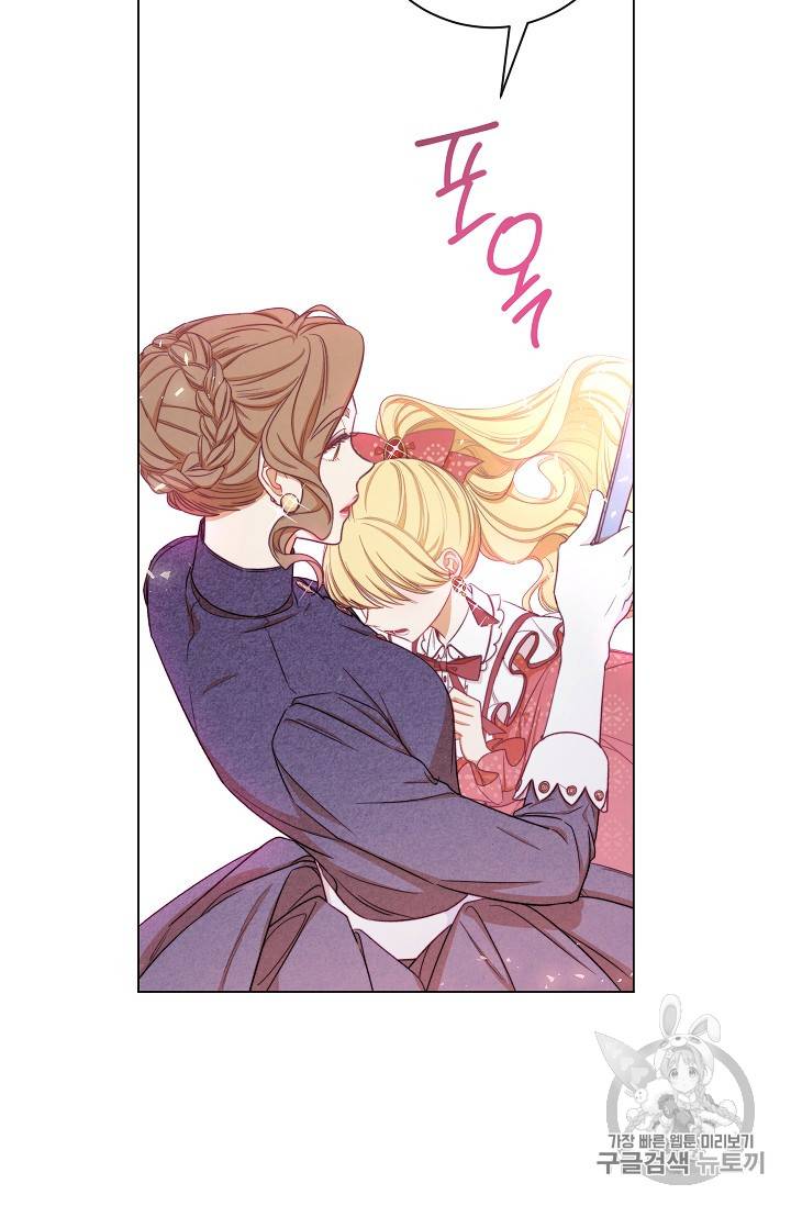 악녀는 모래시계를 되돌린다 15화 18