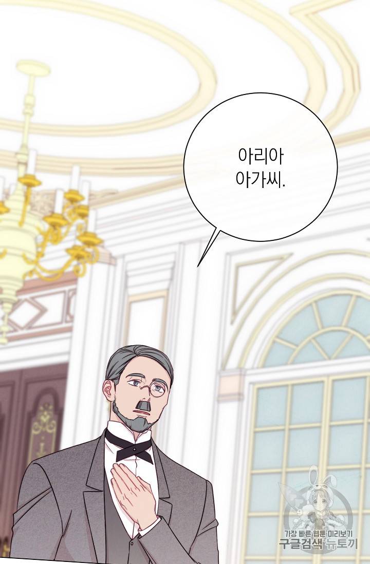 악녀는 모래시계를 되돌린다 15화 40