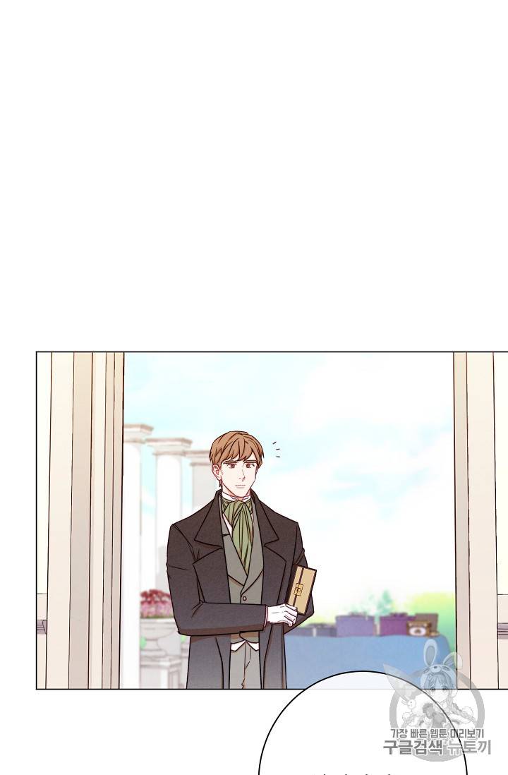 악녀는 모래시계를 되돌린다 15화 47