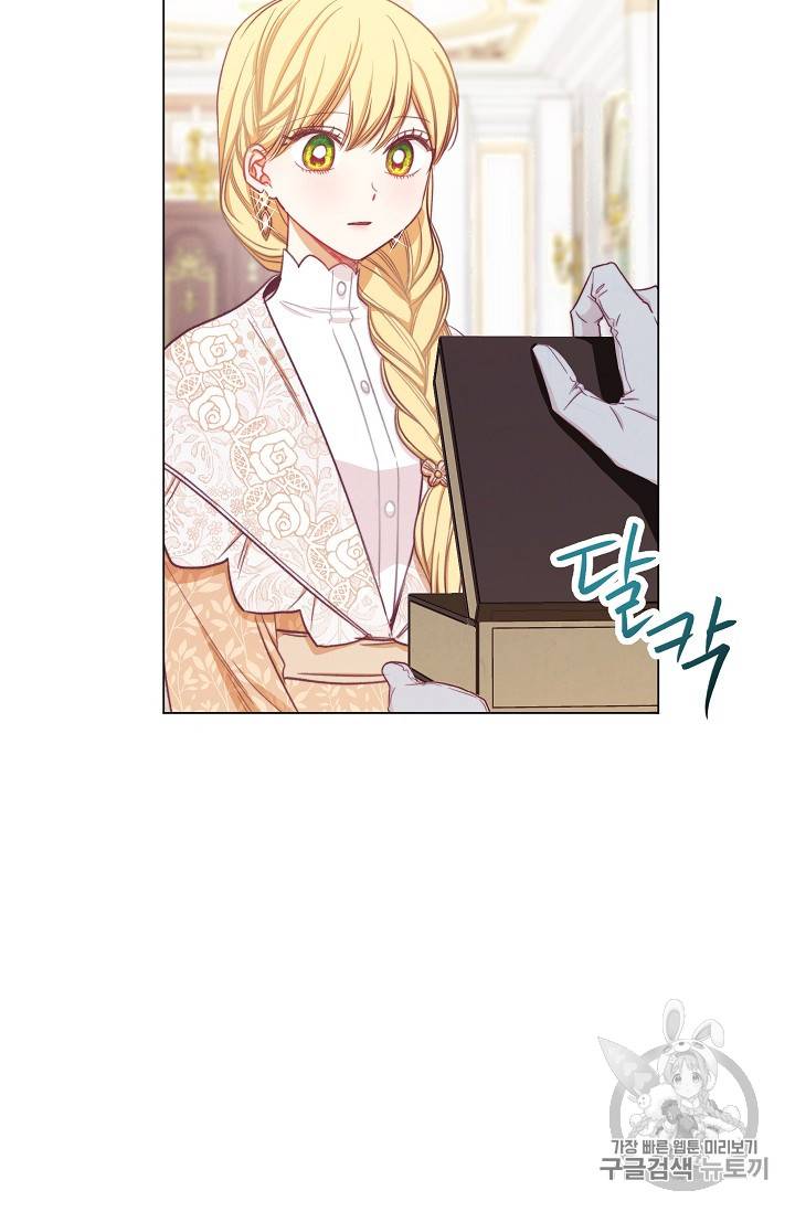 악녀는 모래시계를 되돌린다 15화 49