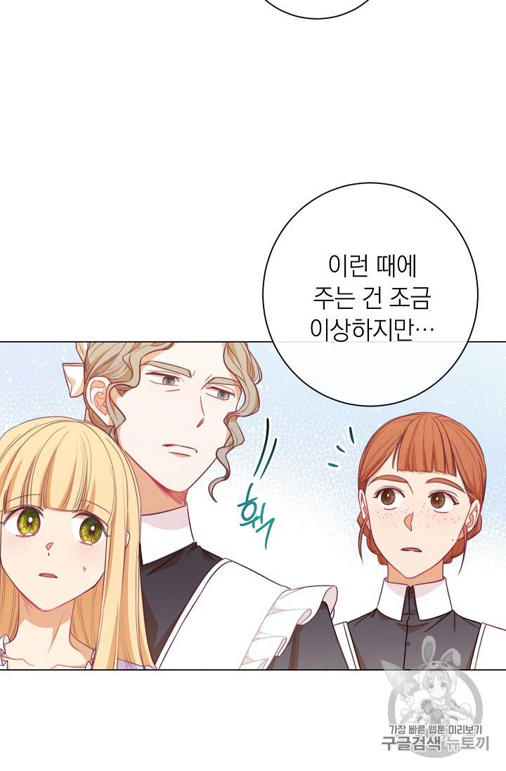 악녀는 모래시계를 되돌린다 15화 69