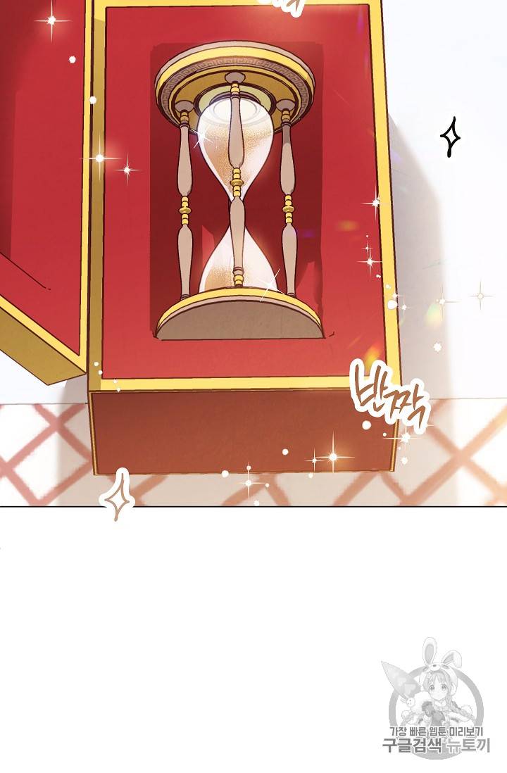 악녀는 모래시계를 되돌린다 15화 106