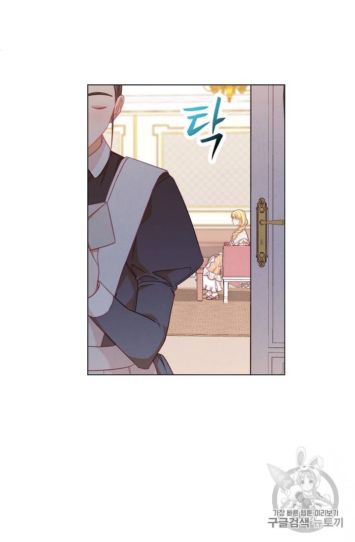 악녀는 모래시계를 되돌린다 15화 114