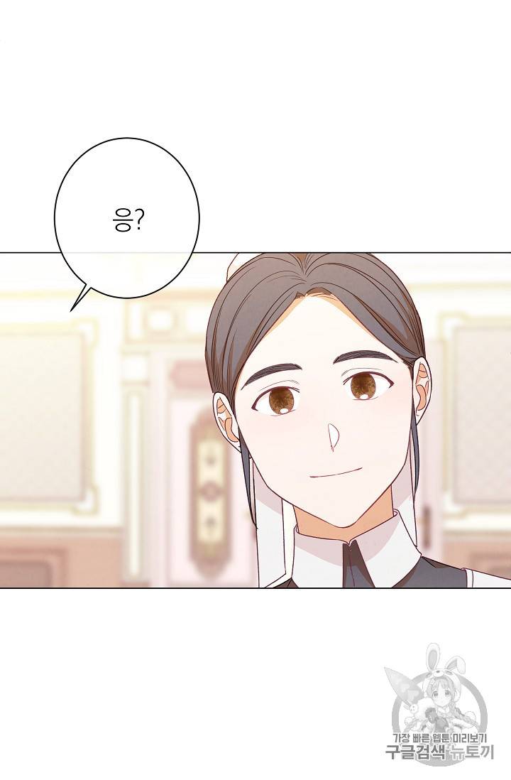 악녀는 모래시계를 되돌린다 15화 119
