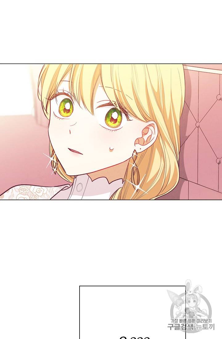 악녀는 모래시계를 되돌린다 15화 120