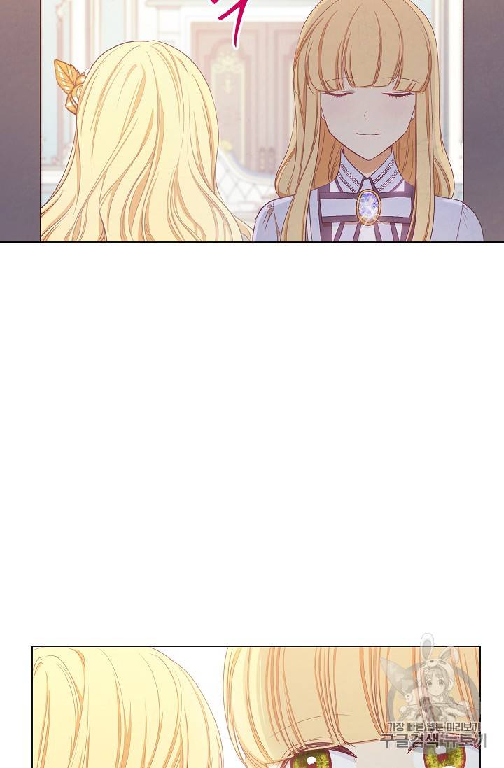 악녀는 모래시계를 되돌린다 19화 25