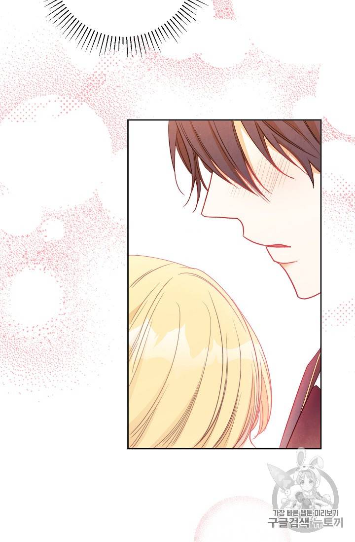 악녀는 모래시계를 되돌린다 19화 45