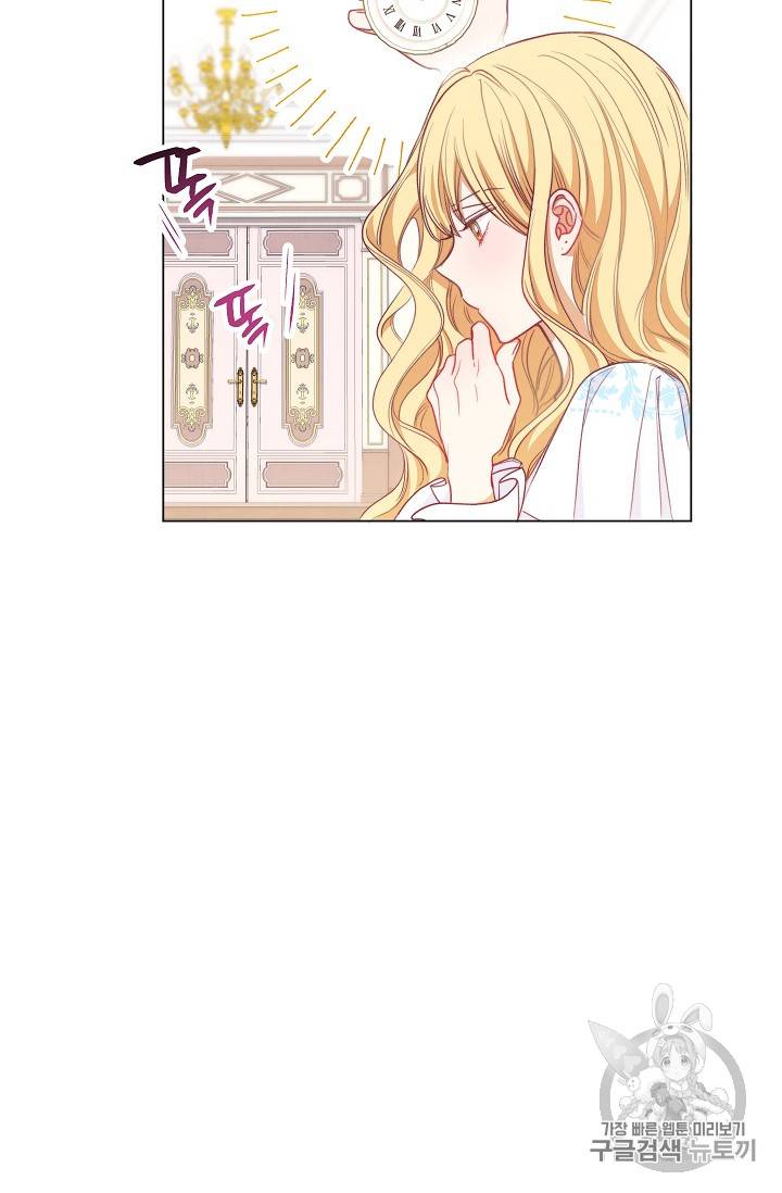 악녀는 모래시계를 되돌린다 19화 75