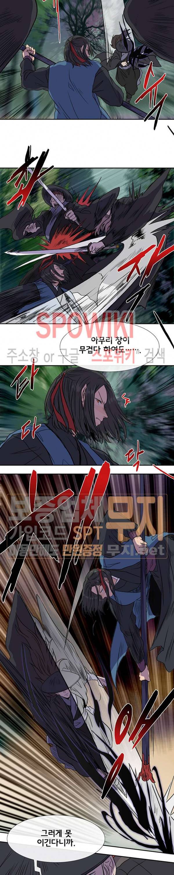 학사재생 131화 2