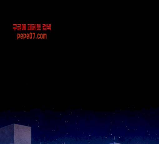 귀전구담 Ep5 그녀에 대한 이야기 2 1