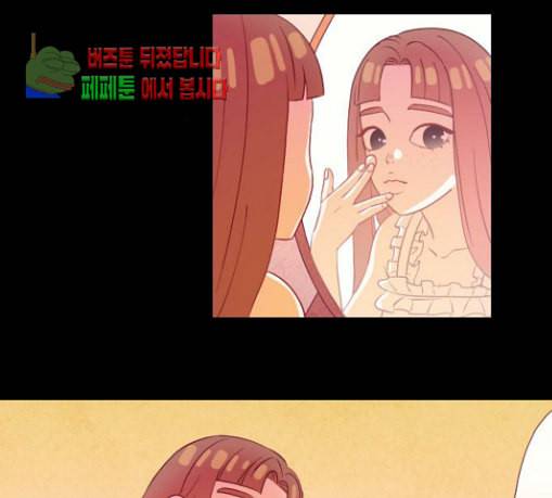귀전구담 Ep5 그녀에 대한 이야기 2 7
