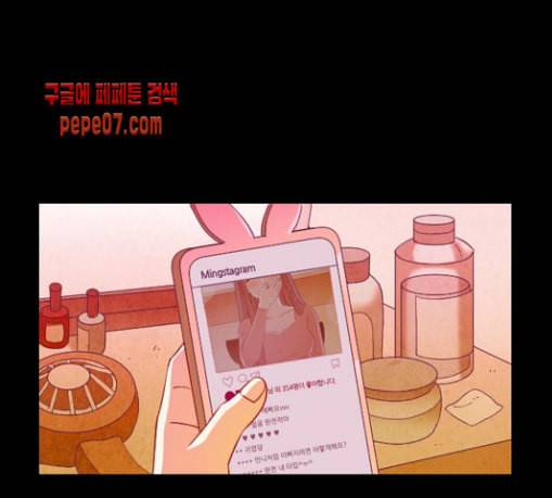 귀전구담 Ep5 그녀에 대한 이야기 2 9
