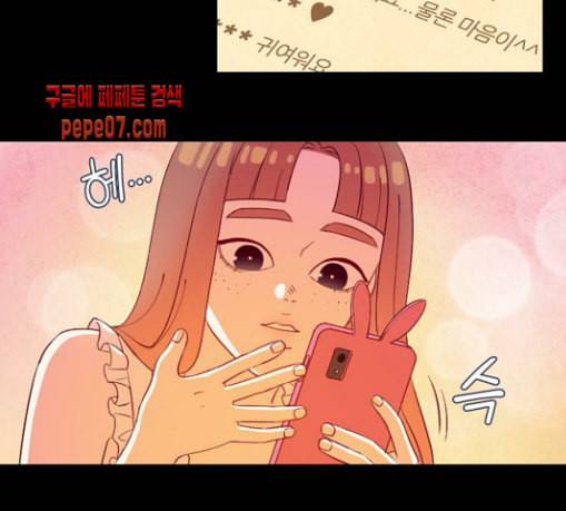 귀전구담 Ep5 그녀에 대한 이야기 2 11