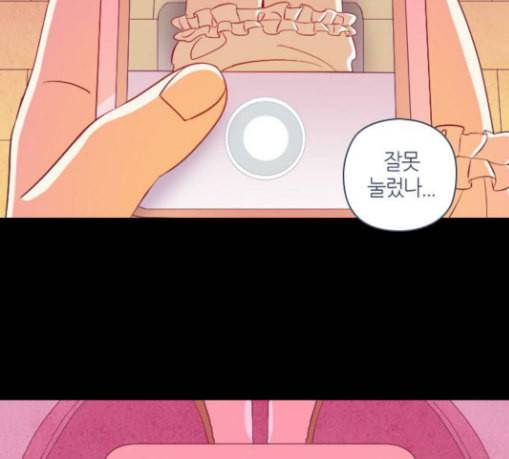 귀전구담 Ep5 그녀에 대한 이야기 2 14